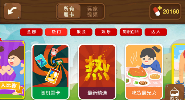 疯狂来往无节操修改版3