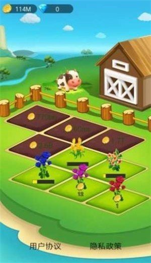 我有个花园畅想版-1 我有个花园畅想版