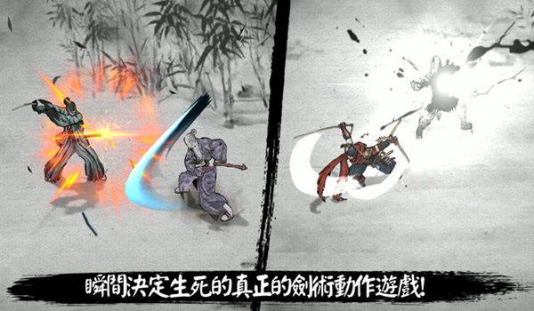 浪人最后的武士汉化版