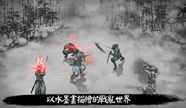 浪人最后的武士汉化版