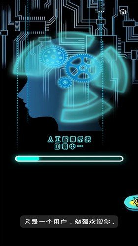 我脑梗了游戏最新版截图