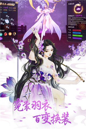 重生之明月传说送千元永抽版