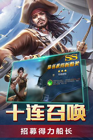 传说大陆bt变态版