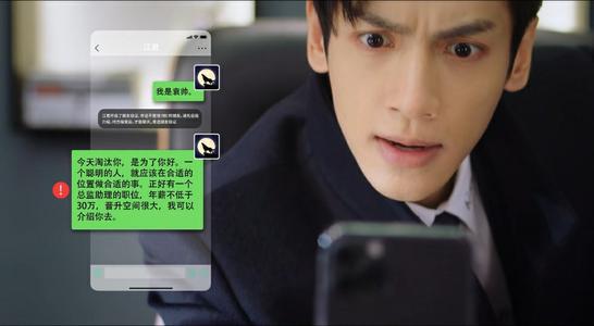 免费阅读半是蜜糖半是伤小说的软件有哪些