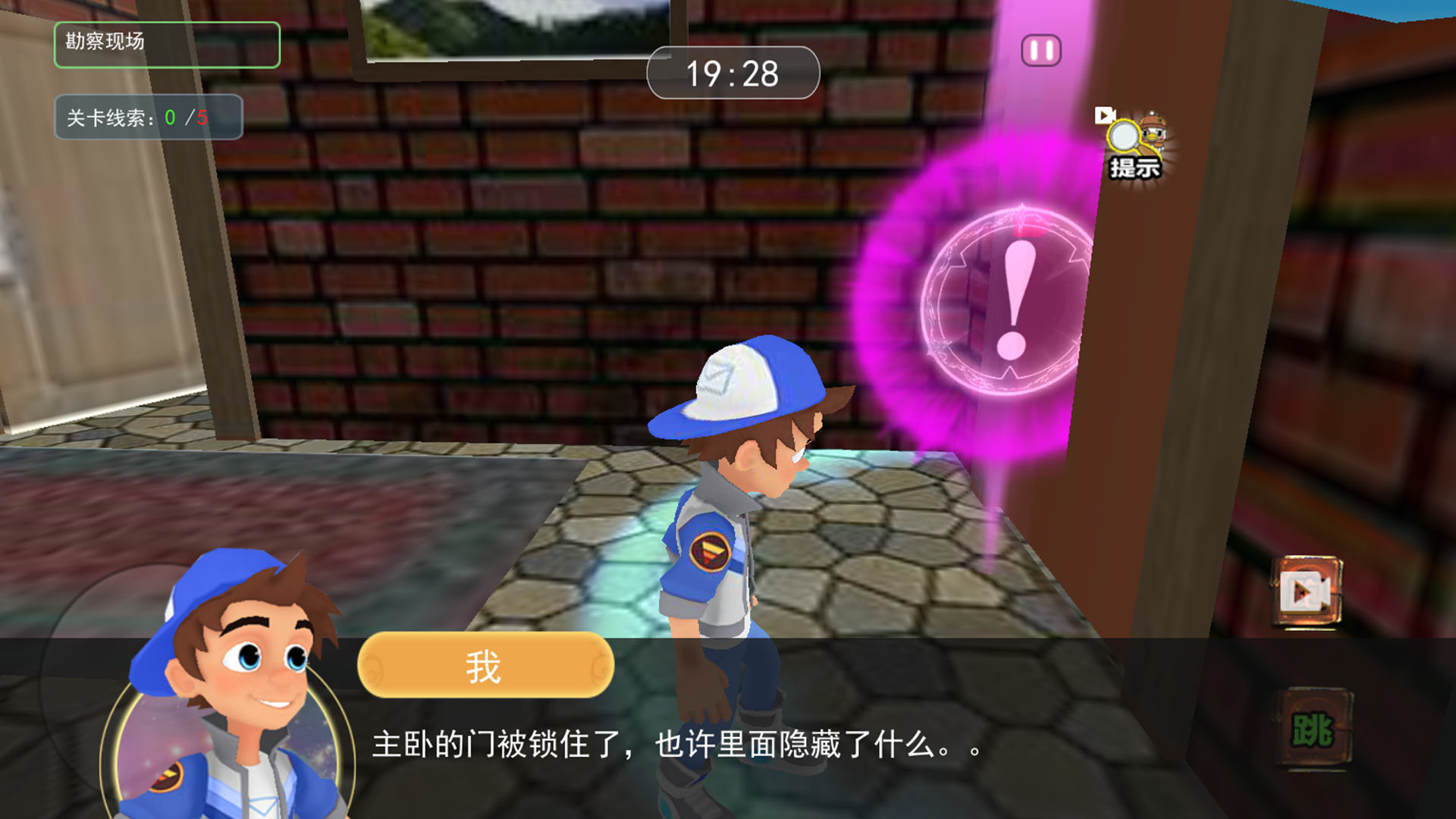 黑屋逃脱游戏安卓版