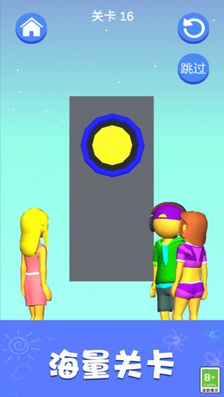 疯狂脑洞达人最新版