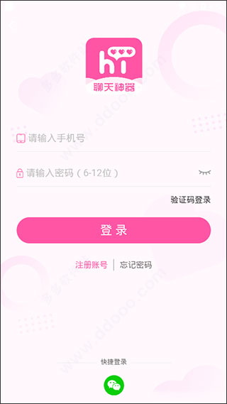 巧语恋爱2022