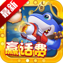 鱼丸游戏最新版本