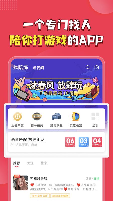 皮皮PiPiAPP2