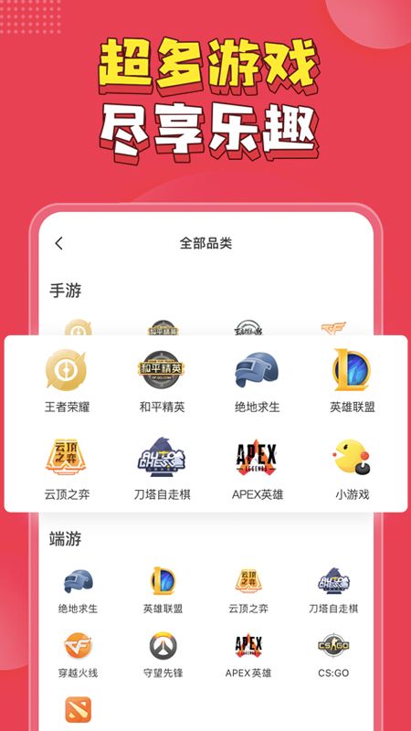 皮皮PiPiAPP1
