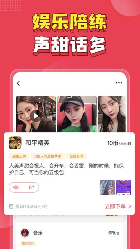 皮皮PiPiAPP3