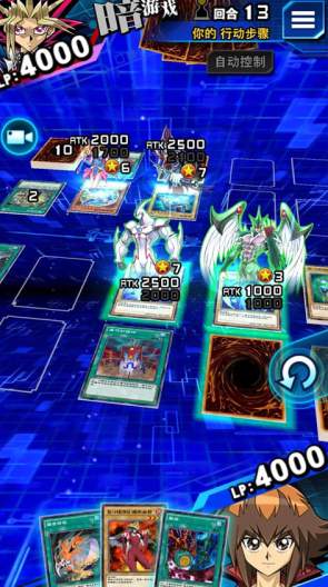 游戏王决斗联盟3