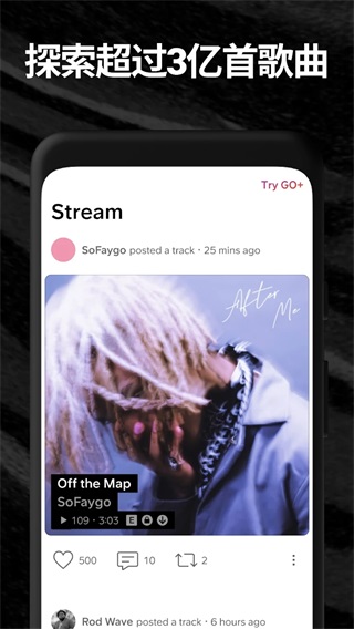 soundhound听歌识曲