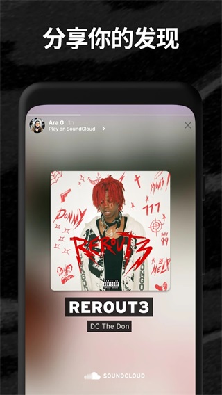 soundhound听歌识曲