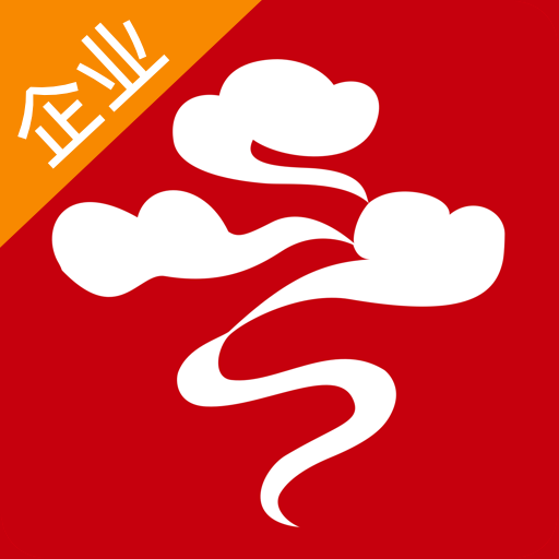 云聚货滴企业端