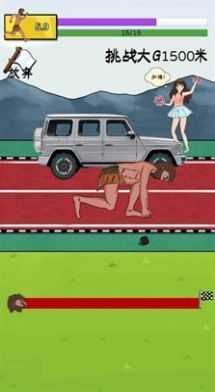 夸父追日内置菜单最新版