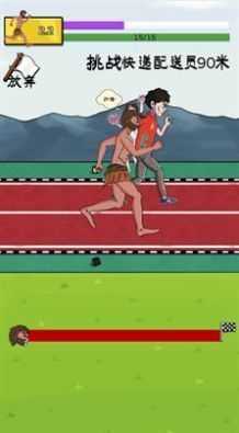 夸父追日内置菜单最新版