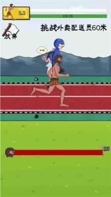 夸父追日内置菜单最新版