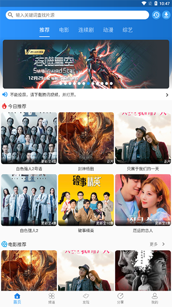图图影视-1 图图影视