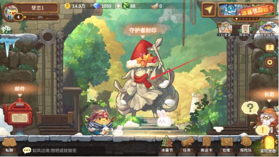 咔叽探险队封印系统攻略 守护者封印怎么点