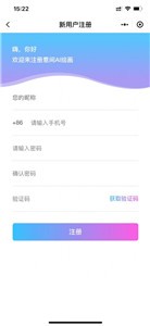 意见ai绘画软件