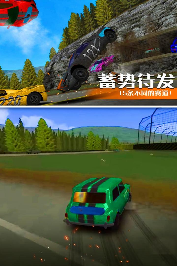 汽车碰撞测试模拟1