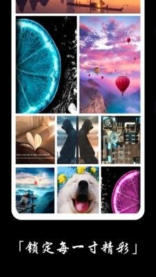 精美图文壁纸大全app最新版2