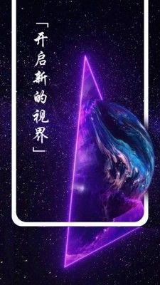 精美图文壁纸大全app最新版3