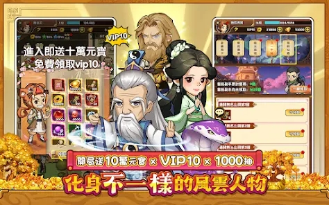 小虾米传奇重现v1.3