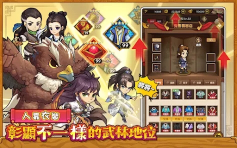 小虾米传奇重现v1.3