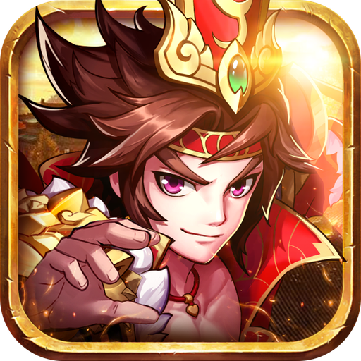 神将群英录官方版
