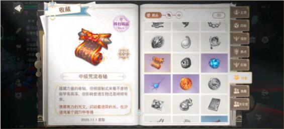 天谕手游洞穴探险怎么做
