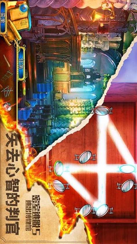 密室逃脱5逃出博物馆游戏