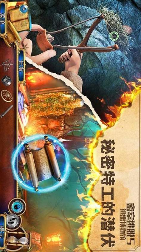 密室逃脱5逃出博物馆游戏