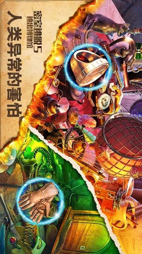 密室逃脱5逃出博物馆游戏