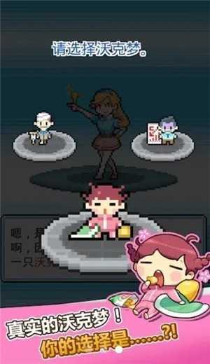 大家一起浪游戏