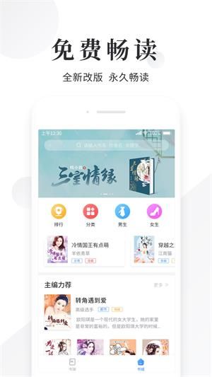稻米书屋app-1 稻米书屋app