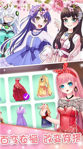 蔷薇少女换装日记1