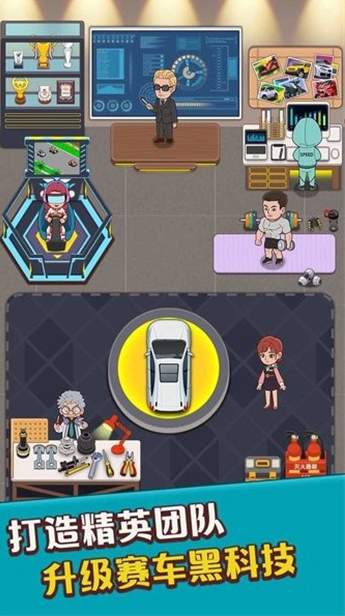 总裁4s店内置修改器版