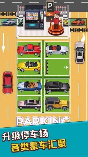 总裁4s店内置修改器版