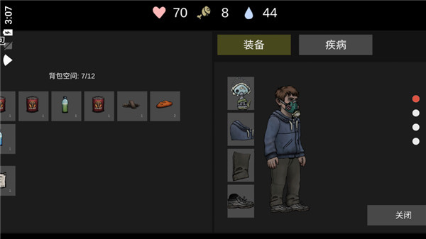 核后之日内置修改器版