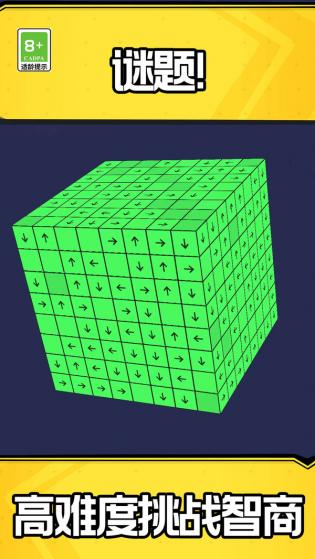 指尖消消消红包版