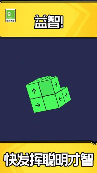 指尖消消消红包版