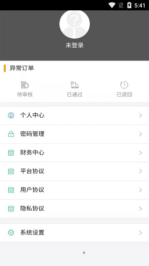 代练练2