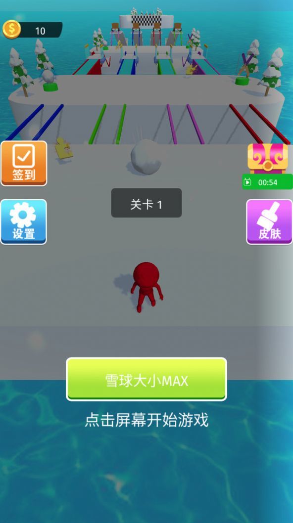 冰上冲刺游戏1