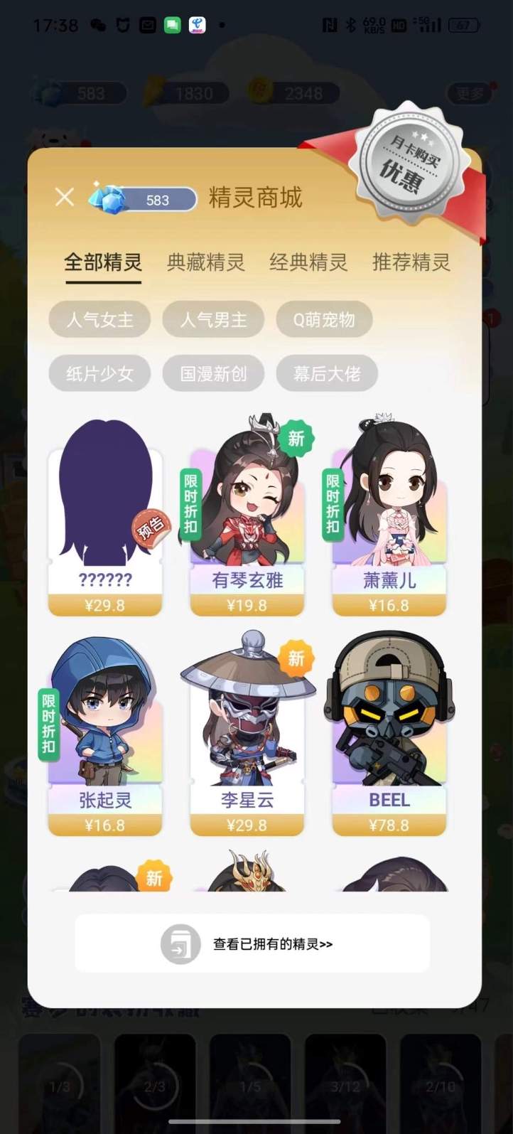 次元互动壁纸v2.3.6