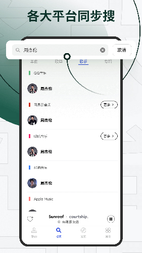 发条(音乐)1