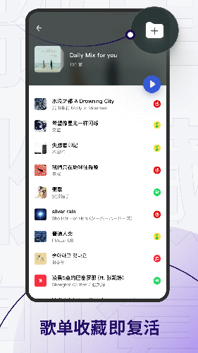 发条(音乐)2