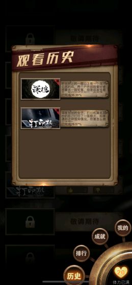选剧官方版1