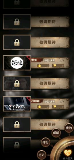 选剧官方版3